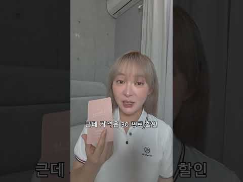 좋은 거 알려드릴게