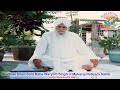 Waheguru simran dhuni  meditation technique sant waryam singh ji ratwara sahib wale