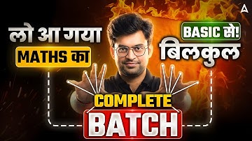 Maths Complete Batch 2025 | Basic to Advanced | Complete Quant Batch 2025 By Navneet Tiwari