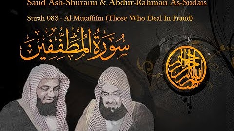 Quran with Urdu Translate / Surah 083 - Al-Mutaffifin (Those Who Deal In Fraud) سورة المطففين