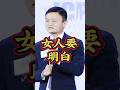 马云-金玉良言字字珠玑