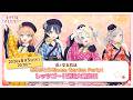 #蓮ノ空生放送 ～ありがとうBloom Garden Party！レッツゴー！石川大観光II～ (ラブライブ！蓮ノ空女学院スクールアイドルクラブ)