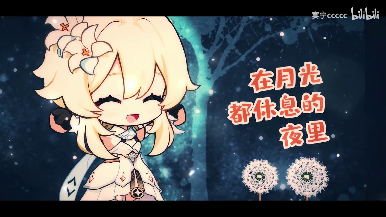 【聲優原創曲】《風與約定》—— 宴宁x多多poi