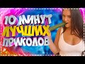 Приколы для взрослых Лучшие приколы 2023  Час Приколов Смех Юмор   #приколы  #смех  #юмор #fails