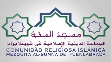 دعاء القنوت للقارئ محمد سعيد أعليلش 11 رمضان 1434- 2013 Dua'a al Qunoot I Mohamed Said Alilech I