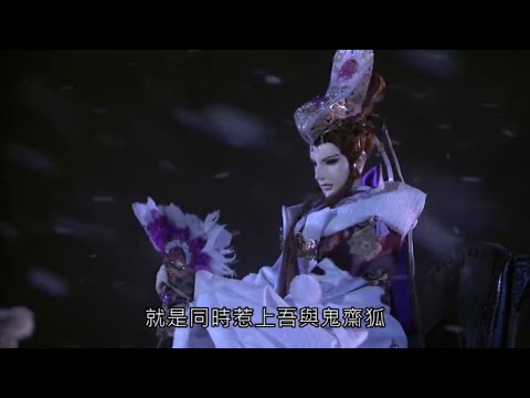 霹靂天越26末-誰是獵物 向南宮翻臉 再度逼殺西窗月