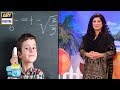 Watch How to Keep Kids Brain Sharp - Dr.Bilquis Online In Hd