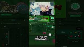 Пикем от skywhywalker #cs2 #twitch #counterstrike2 #cs2shorts #стример #csgo #кс2