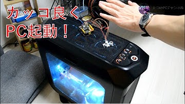 【Arduino】スターターキットの開封紹介と簡単なコードの作成