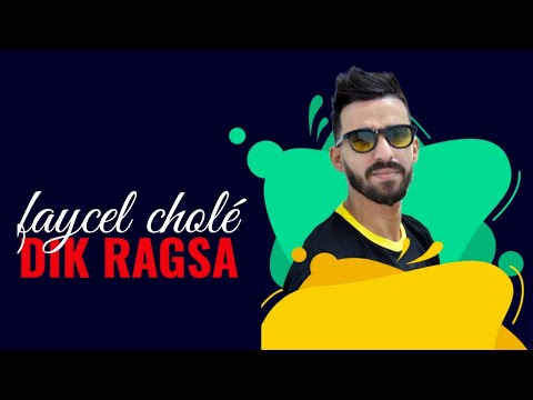 Cheb Faycel Cholé 2023 Dik Ragsa Hiya L3afsa البيضة مليحة Avec Hamouda Maradon Live Succès 2023