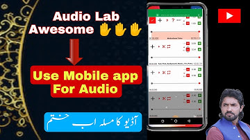 How To || Mix Audio In Audiolab || Class 3 || Urdu.Hindi.Awesome App