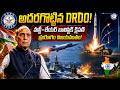 అదరగొట్టిన DRDO! India joins elite club with successful ballistic missile defence.#drdo #indianarmy