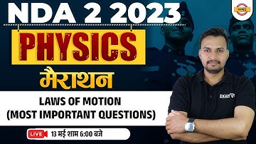 NDA 2 2023 PHYSICS CLASS | NDA PHYSICS CLASS | LAWS OF MOTION | PHYSICS FOR NDA EXAM | BY UPRANT SIR