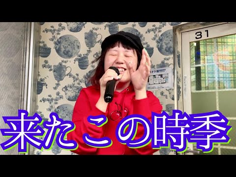 【アカペラ】back number／クリスマスソング