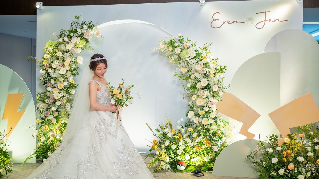 就決定是你了！皮卡丘主題婚禮｜婚禮紀錄影片 1