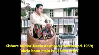 अकेला हूँ में Akela Hoon Main Lyrics in Hindi