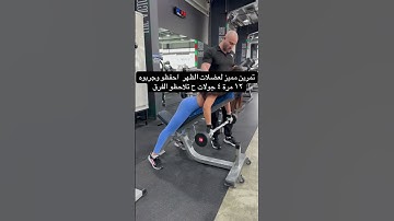 #sports #motivation #gym