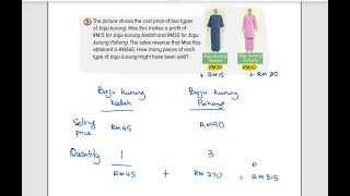 ANSWER PG 131 | MATHEMATICS YEAR 6 | MONEY ANSWER PG 131 | MATHEMATICS YEAR 6 | MONEY
