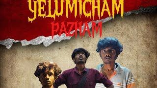 YELUMICHAM PAZHAM | TAMIL | SHORT FILM | PSK CINEMA | KAMALESH | PRAVEEN | SAMEER | movie || #YP