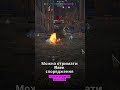 LEGEND OF YMIR - Boss Fregna