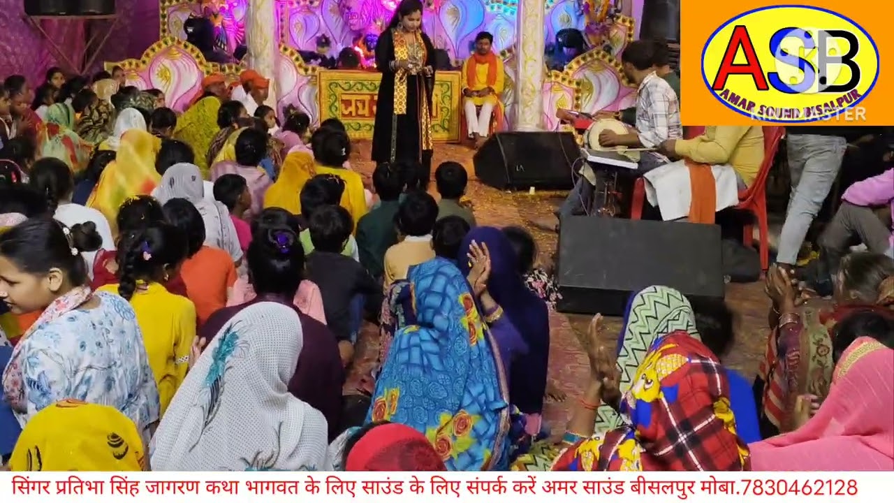 आज मैया का जगराता मैया अन पधारो