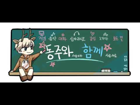 무료음악바다 (+) Crucial_Star_(크루셜스타)_-_Real_Love_(Feat._샛별)