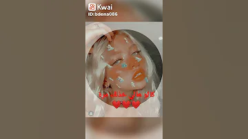 كالو هلي خذلك مرة يابوية وديندت خطابة أربعة 