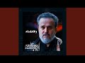 حرت وعيوني ماينشف دمعها