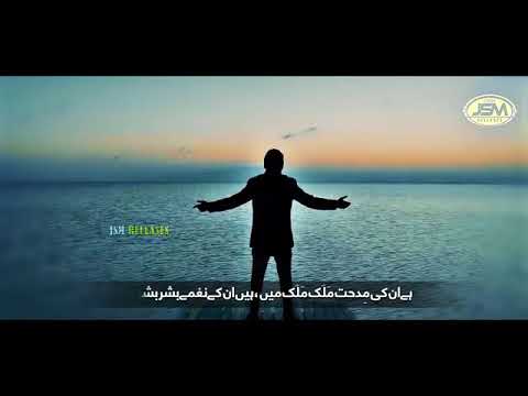 نبی کی الفت نبی کی چاہت مہک رہی ہے دلوجگر میں صلی اللہ علیہ و سلم صلی اللہ علیہ وسلم 