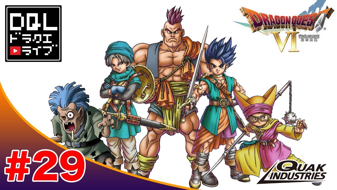 ドラゴンクエスト幻の大地 Amazon.co.jp: ドラゴンクエスト 幻の大地 1巻 (デジタル版ガンガン