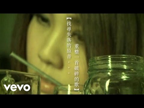 Kay Tse, 謝安琪 - 《年度之歌》MV