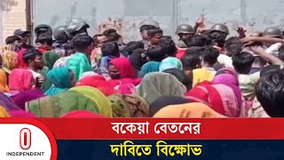 Download Lagu Workers of two NASA Group factories protest demanding unpaid wages | Independent TV MP3