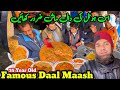 35 years old famous daal maash  daal maash street food lahore shahid street food