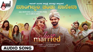 Mangalyam Tantunanena Audio Song | Just Married | Sanjith Hegde | C R Bobby | B. Ajaneesh Loknath