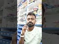 #shortvideo #shorts #funny #comedy loan chahiye 😂😂