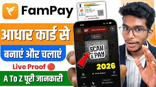Fampay Account Kaise Banaye / Aadhaar Card Se Fampay Kaise Chalu Kare / Fampay Use Kaise Kare