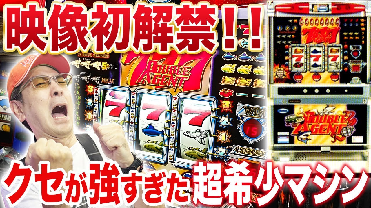 【珍品レア】作品名不明アニメの絵コンテ パチスロかパチンコ Marvy Jack 貴重】ここでしか見られない超希少映像！誰も知らない「エージェント2