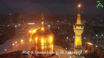 Lofzang ter ere van hz.Zahra (sa) - Ik wandel door de regen - Sayed Reza Narimani (NL Ondertiteling)