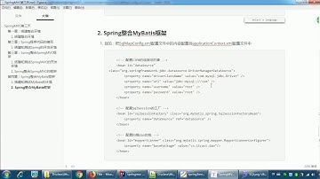 SpringMVC 07 SSM整合案例   052 ssm整合之Spring整合MyBatis框架