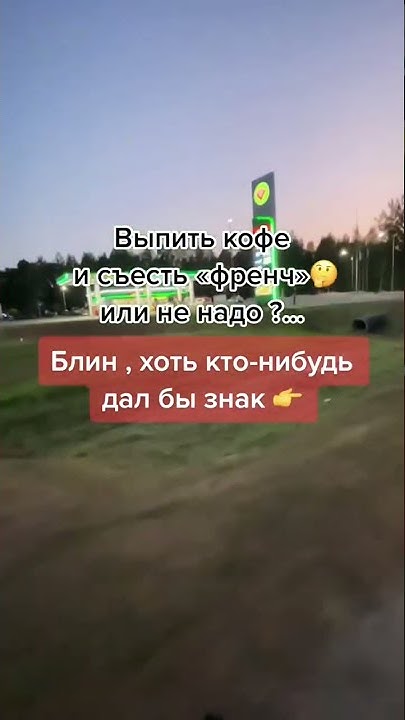 Знаки судьбы ! - YouTube
