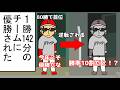 【野球コント】1勝142分のチームに優勝された