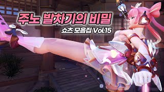 이거 아는 사람 많이 없을 걸 (쇼츠 모음집 Vol.15)