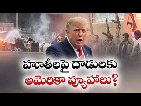 ETV Telangana live streams