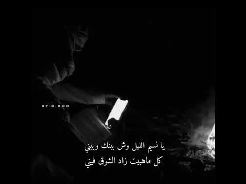 صرت احسك عن روحي غريب بعد م كنت احس انك انا