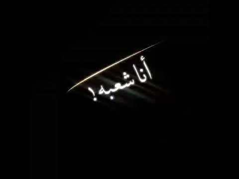 خذيت قلبي واعقلي اوتفكيري صاحب لقب الدرع الذهبي صاحب الا بتسمة الجميلة البرئ سامر