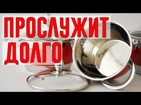 6 Правил Для Тех, Кто Готовит В Кастрюлях Из Нержавейки!