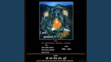 Sanjeevan Samadhi