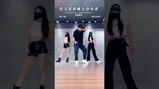 #早上沒事晚上台中市 - 舞蹈展示(Mirrored &amp; Practice) #舞蹈教學 #台中 #台中市 #Inshot