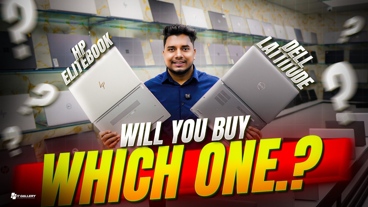 HP or DELL Which One.? | Used Laptop Price In Bangladesh | Used Laptop...#itgallery #usedlaptop