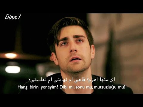 Yagiz ve hazan II kolpa son nefesim اغنية مسلسل السيدة فضيلة و بناتها مترجمة